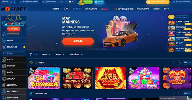 Mostbet APK Mobil İdman Mərcləri üçün Ən Yaxşı Seçim Mostbet APK Mobil İdman Mərcləri üçün Ən Yaxşı Seçim